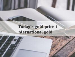 Today's gold price international gold