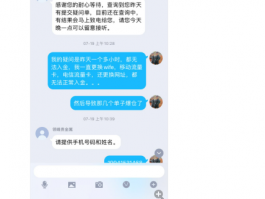 领峰贵金属无法入金导致投资人爆仓！此前多次恶意打款冻结投资人账户！