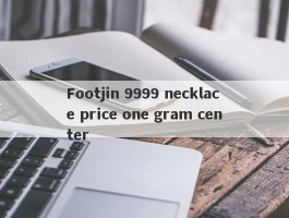 Footjin 9999 necklace price one gram center